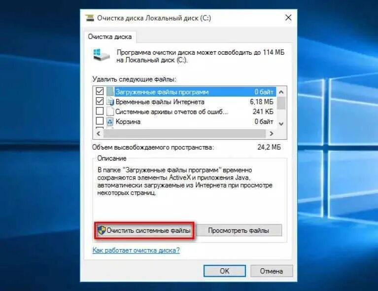Как удалить установленный виндовс с компьютера. Как удалить windows. удалились данные windows. удалить винду. как удалять файлы виндовс.