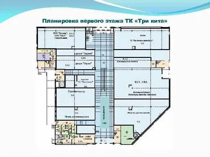 Кит 3 этаж