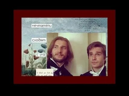 Базаров видео