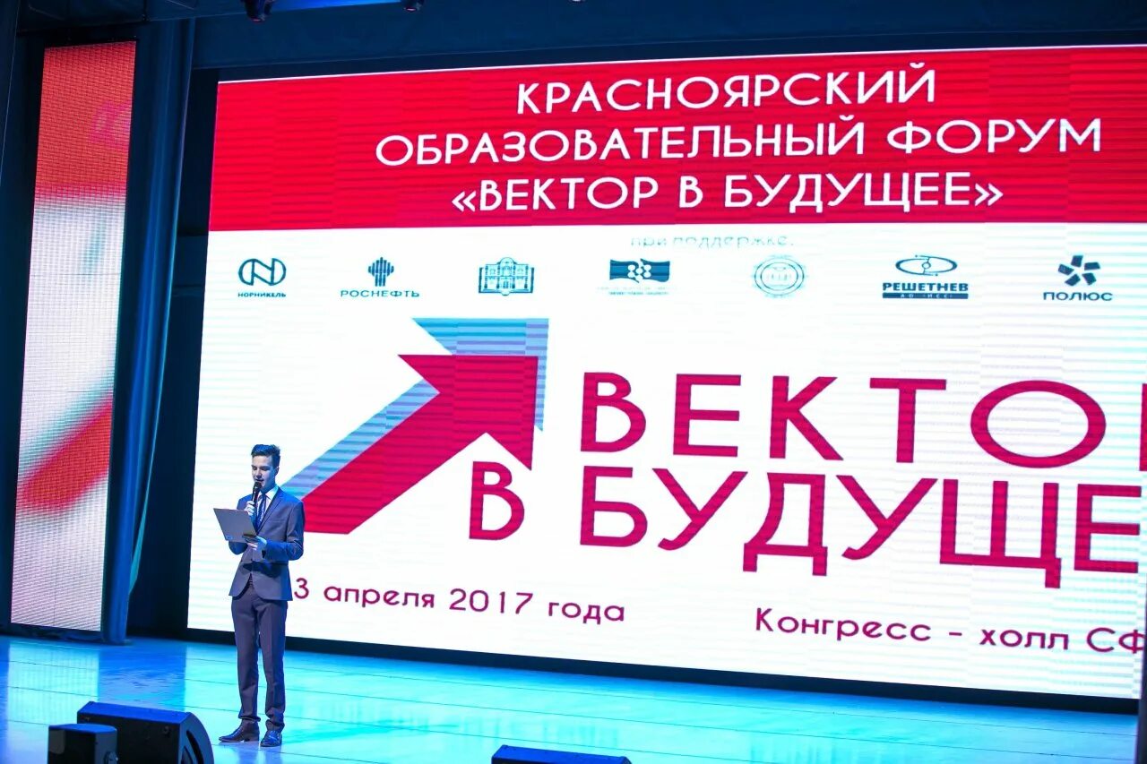 Производительность вектор. Успех вектор. Живая практика. Форум вектор. Производительность вектор.