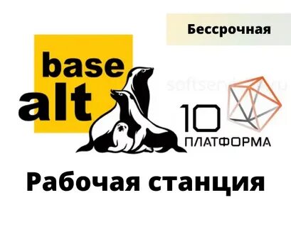 Basealt linux