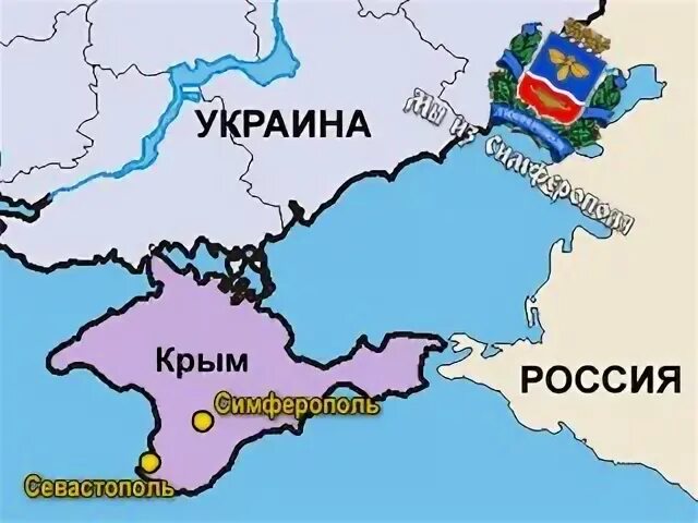 Таврия где находится