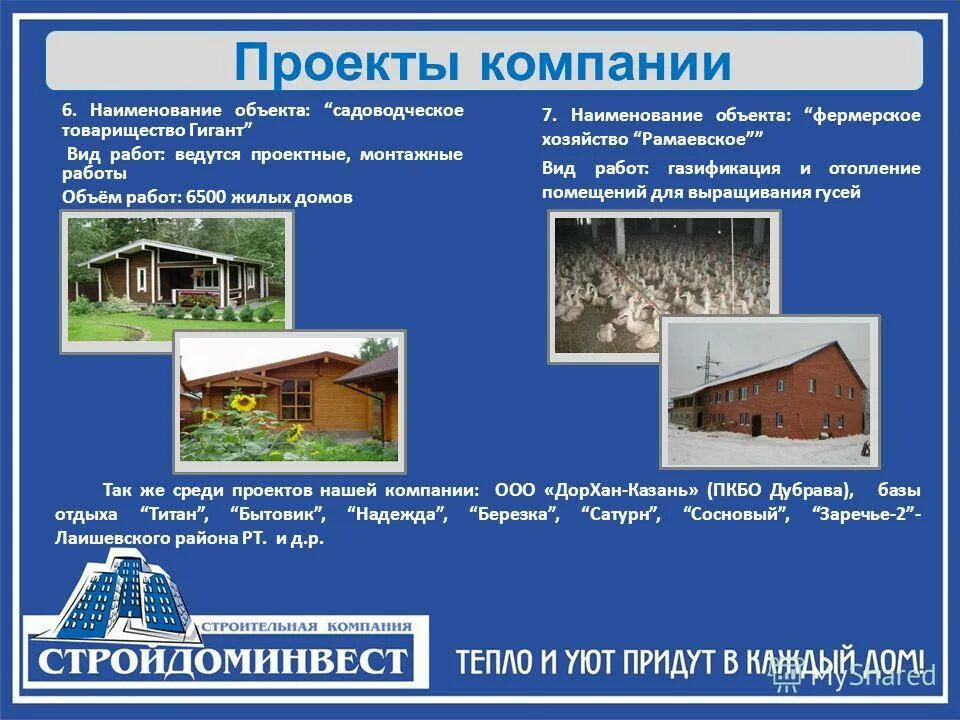 участок снт днп. садоводство дачное. деревенский домик с огородом. деревенский домик с огородом. снт архитектор приозерский район.