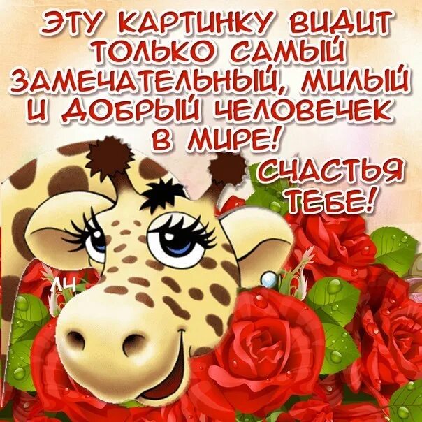 Самую добрую самую светлую очень
