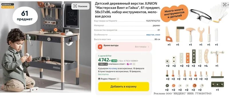 Болт с гайкой. Маленький болт в большой гайке. Болт с гайкой. "болт + гайка оригинал. Болт м10х100.