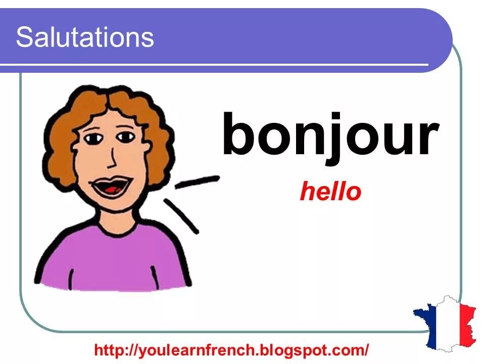 Французский язык parler. Salutations. French Lesson. Politesse картинки. Французский озвучить