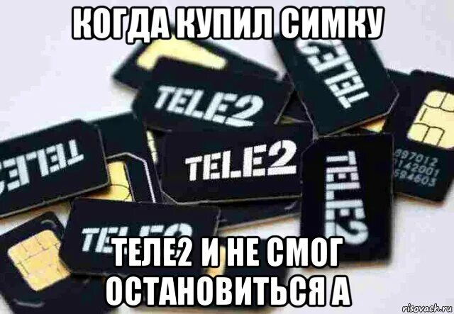 Теле2 не видит сим. Сим карта теле2. Картинка сим карты теле2. Старые сим карты теле2. Теле2 Мем.