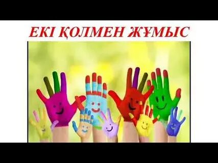 Ерлі-зайыптылардың алғашқы түні жыныстық қатынас