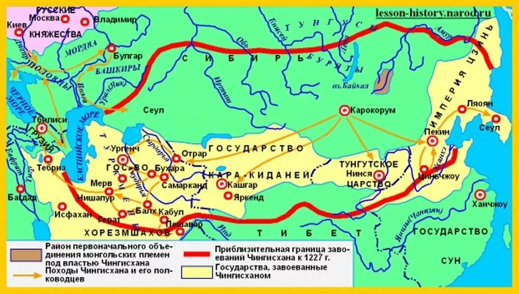 Какие города были захвачены монголами. Завоевания Чингисхана карта. Походы Чингисхана карта. Монгольское государство Чингисхана карта.