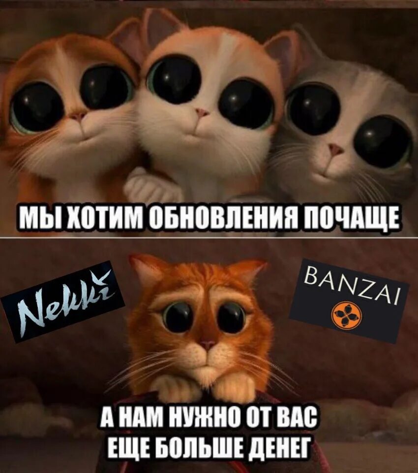 Про эти обновления. Обновление прикол. Мемы про обновление. Апдейт прикол. Обнова Мем.