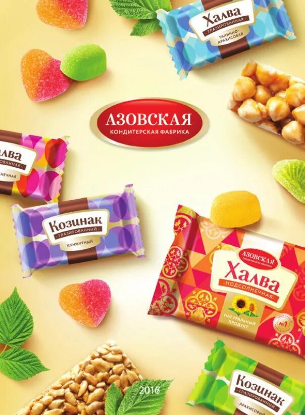 Конфеты Азовская кондитерская фабрика ассорти козинак и халва глазированные - ку