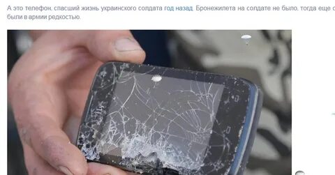 Телефон донбасса