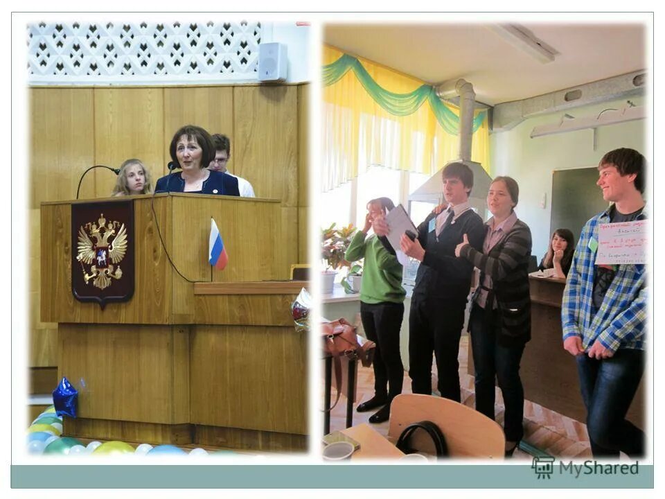 Нет город стрежевой гимназия 1. Место исследования это. Гимназия 1 г стрежевой. Гимназия стрежевой фото. Моу сош 4 стрежевой.