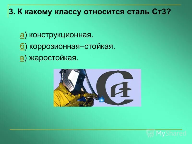 к какому классу относится бензин. физико химические свойства органических растворителей. класс опасности горения дизельного топлива. показатели качества топлива. к какому классу опасности относится.