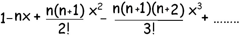 Формула 3n 1. (X^N)' формула. X N 1 формула. X N Y N формула. Формула (x-a)(x+a).