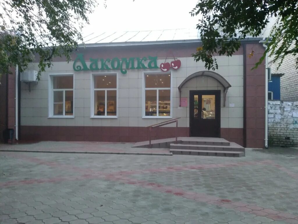 котельниково ресторан. гостиница комфорт котельниково. гостиница кристалл котельниково. ресторан кристалл казань. гостиница 7 королей котельниково.