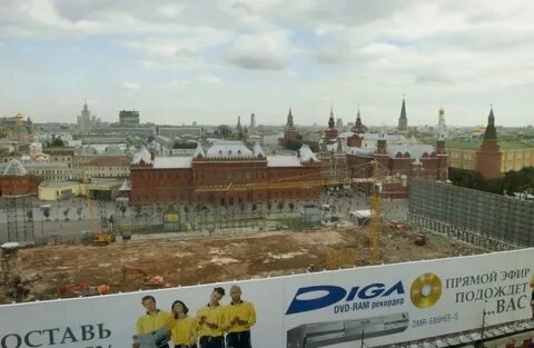 Москва подожди