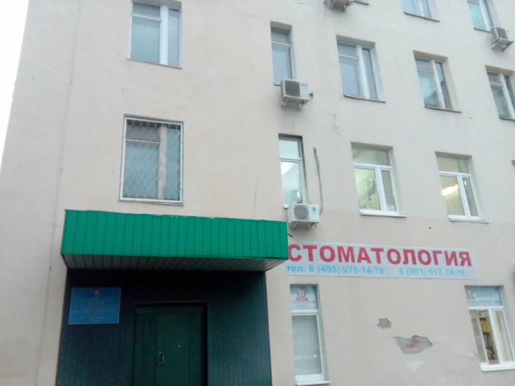 Гбуз центр лекарственного обеспечения города москвы. Гбуз цло дзм стрелецкая 3. Центр лекарственного обеспечения города москвы. Центр лекарственного обеспечения департамента здравоохранения. Гбуз цло дзм стрелецкая 3.