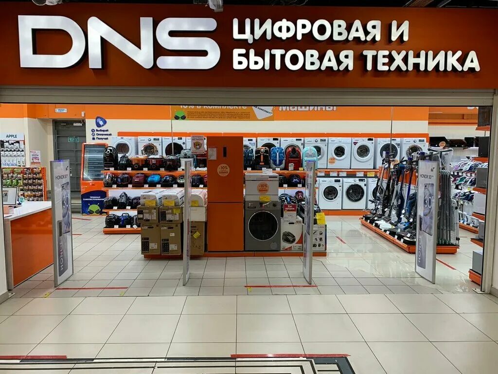 Dns люберцы октябрьский проспект 146. Dns люберцы. днс люберцы. тц орбита днс люберцы. Dns люберцы октябрьский проспект 146.