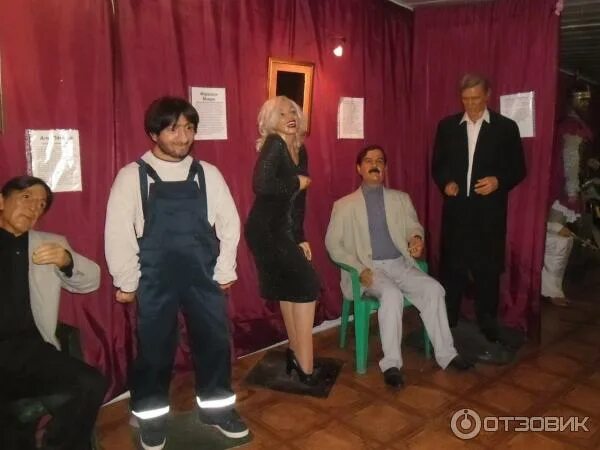 Отзывы о Музей восковых фигур, Курортный бульвар, 14а, Кисловодск - 2ГИС