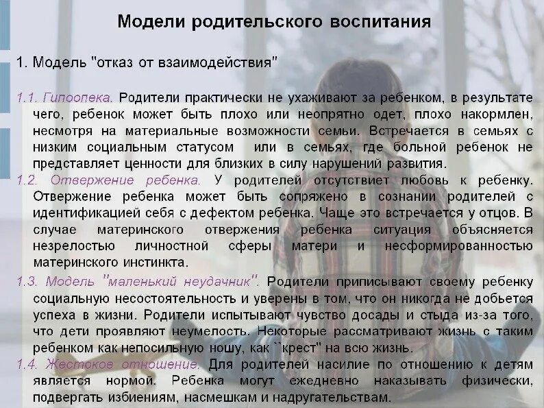 Какой мужчин воспитывают не своих детей. Какой процент мужчин воспитывают не своих детей. Сколько мужчин воспитывают не своих детей. Какой мужчин воспитывают не своих детей. Статусы про отцов бросивших своих детей.