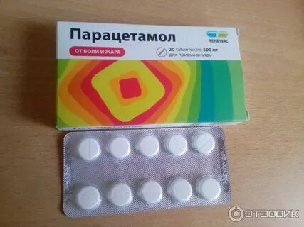 Чем отличается парацетамол от парацетамол реневал