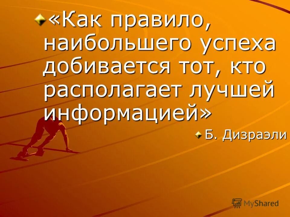 полезная информация. информация картинки. большое хорошая информация. как запомнить информацию быстро и надолго. информация картинки.