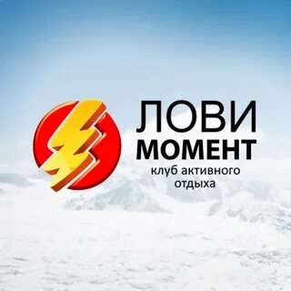Neki лови