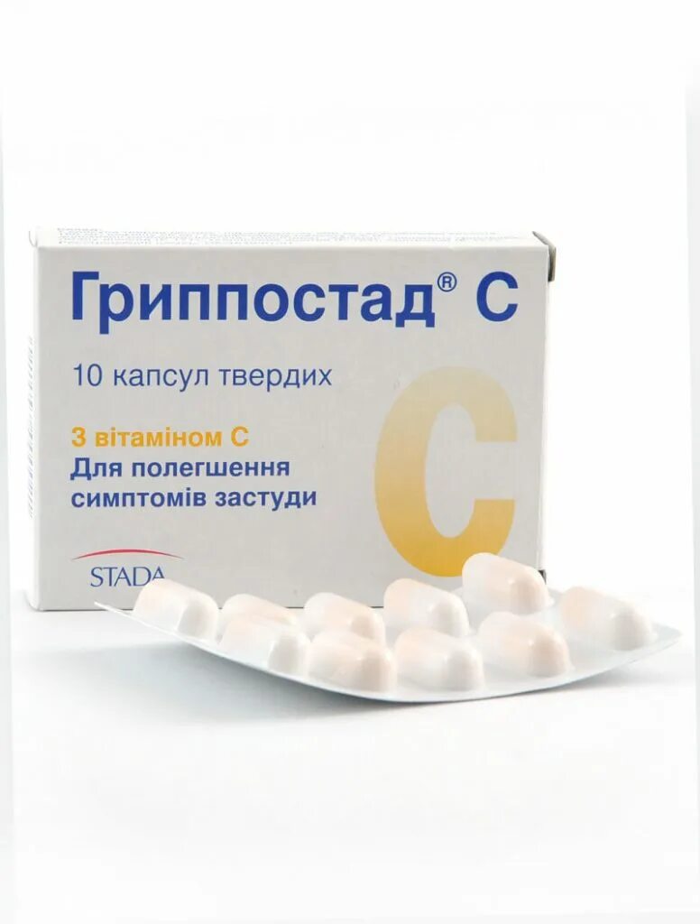 гриппостад с капсулы инструкция. гриппостад с витамином с. гриппостад немецкий. Grippostad c немецкий инструкция по применению. гриппостад с капсулы инструкция.