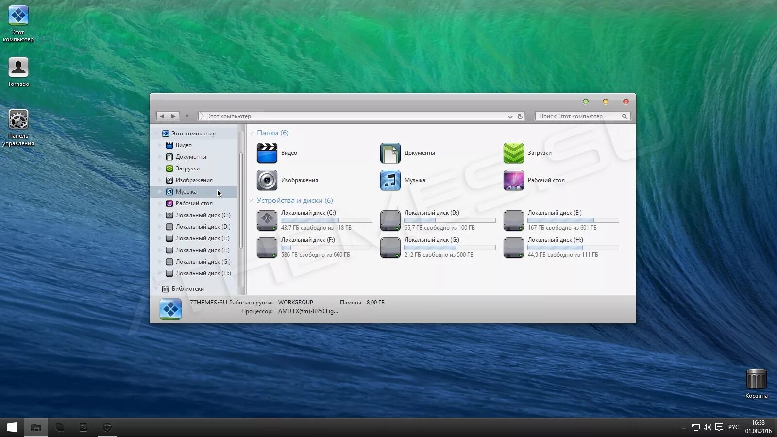 Windows темы mac. Mac панель для windows 10. windows в стиле mac os. панель задач mac os. темы для windows 10.