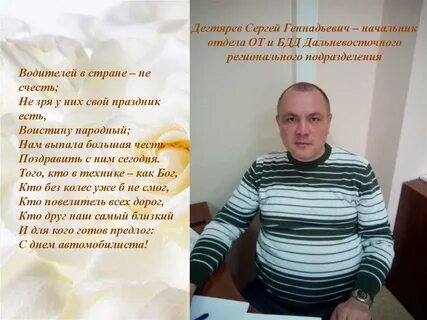 Напиши сергею