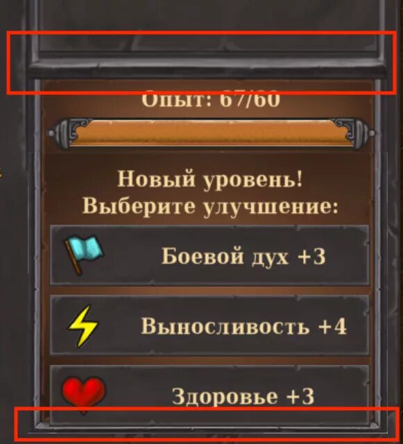 Какой боевой дух. Низкий боевой дух. Повышение боевого духа. Боевой дух герои. Boevoj Dux.