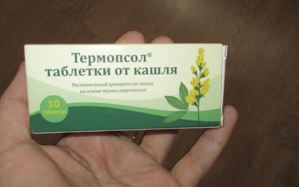 Лучшие таблетки от кашля. Термопсол таблетки от кашля. таб от кашля термопсол. таблетки от кашля на травах термопсиса. таблетки от сухого кашля термопсол.