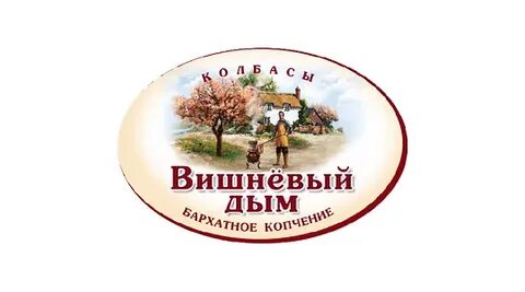 Вишневый дым