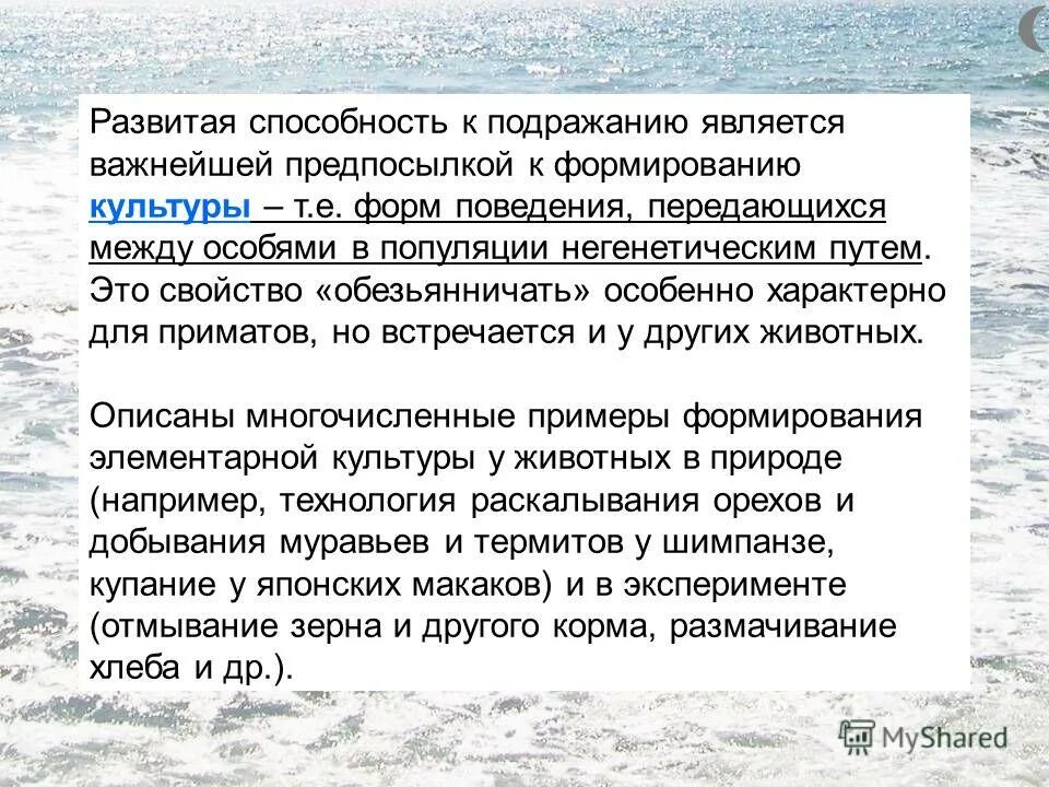 Сила воспитательного воздействия. Просьба в психологии. Изучение способности к подражанию. Положительный пример. Способность к подражанию.