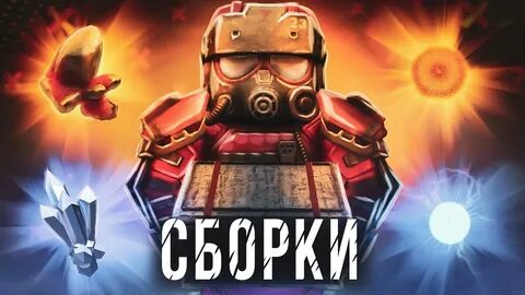 Сталкалк