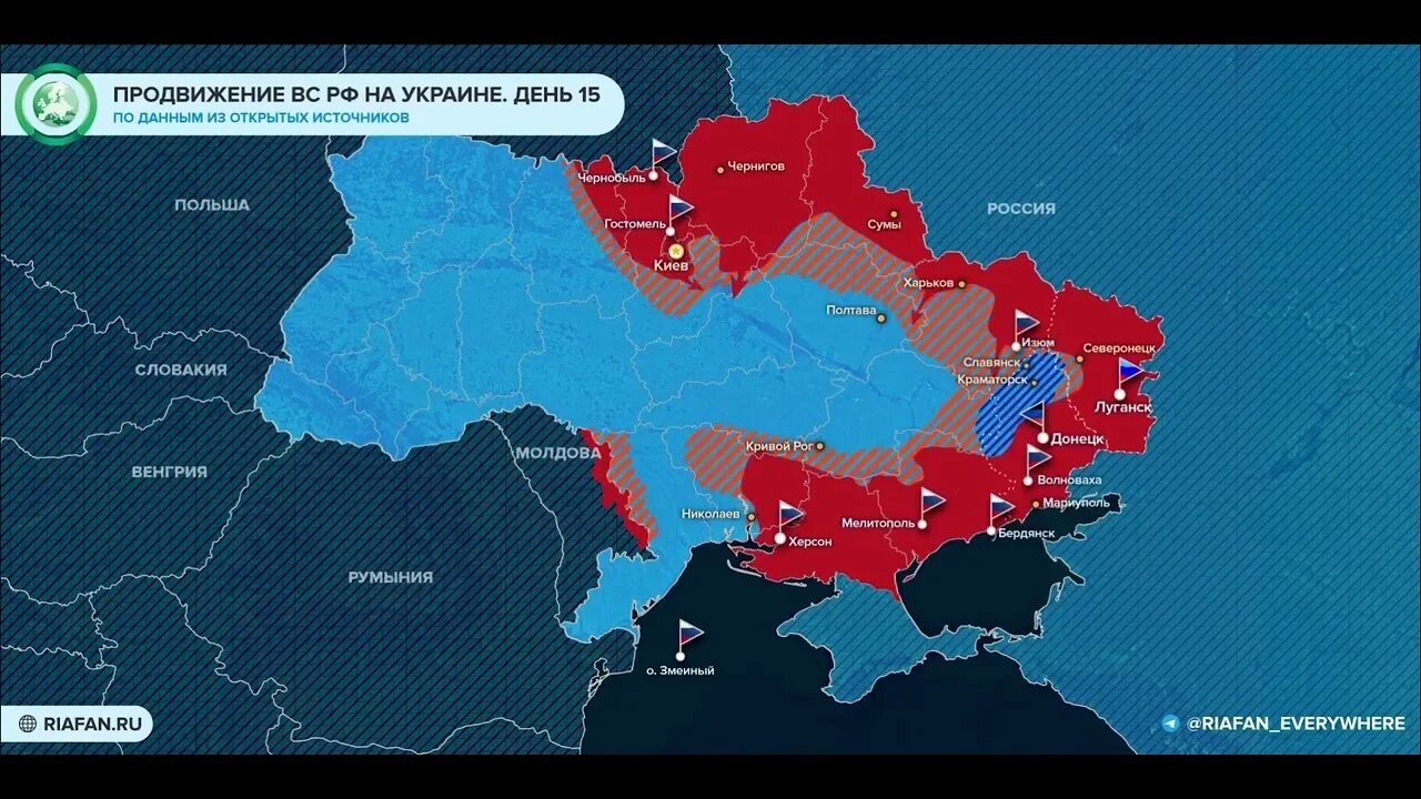 Карта захвата территории Украины. Карта Украины военных действий на Украине. Карта захвата территории Украины Россией на сегодня. Расстановка сил на Украине. Цель рф на украине