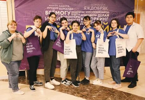 Конкурсы добровольческих проектов