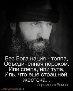 Что есть бог цитаты