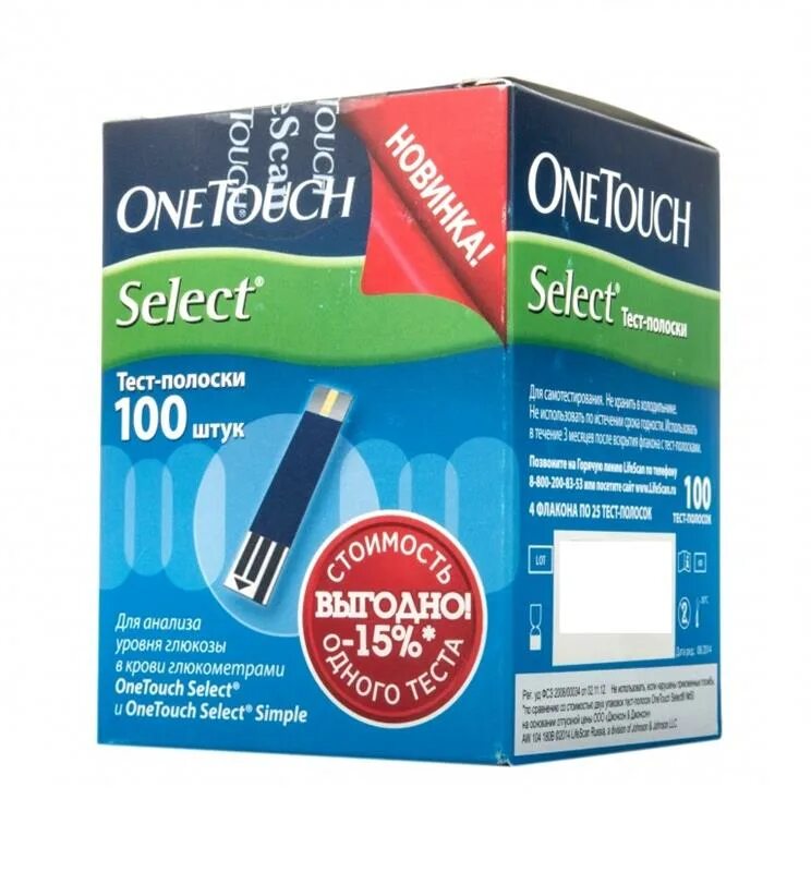 ONETOUCH select 25 полоски one. Полоски для глюкометра Ван тач Симпл. Полоски для глюкометра Ван тач Селект 100. Глюкометр Селект Симпл полоски.