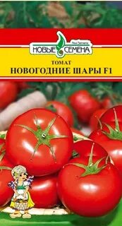 Семена помидор новосибирск