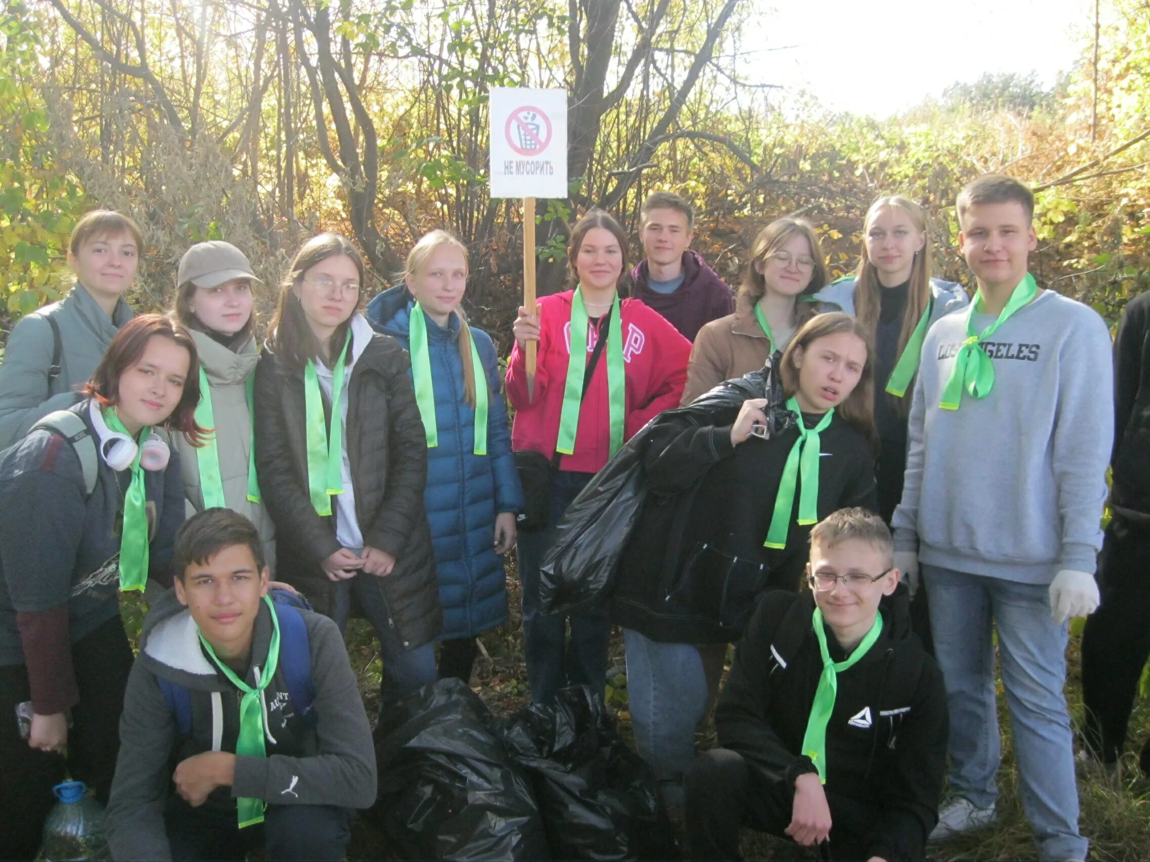 форма экологического отряда. отряд - зелёный ряд. зелёный отряд. отряды зеленых. отряды зеленых.