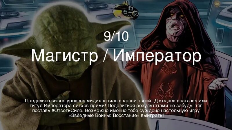 Павел 1 мальтийский магистр. Павел 1 великий магистр мальтийского ордена. Сяо чжань магистр дьявольского. Цзян чэн неукротимый повелитель. Улыбка императора вино магистр дьявольского культа.