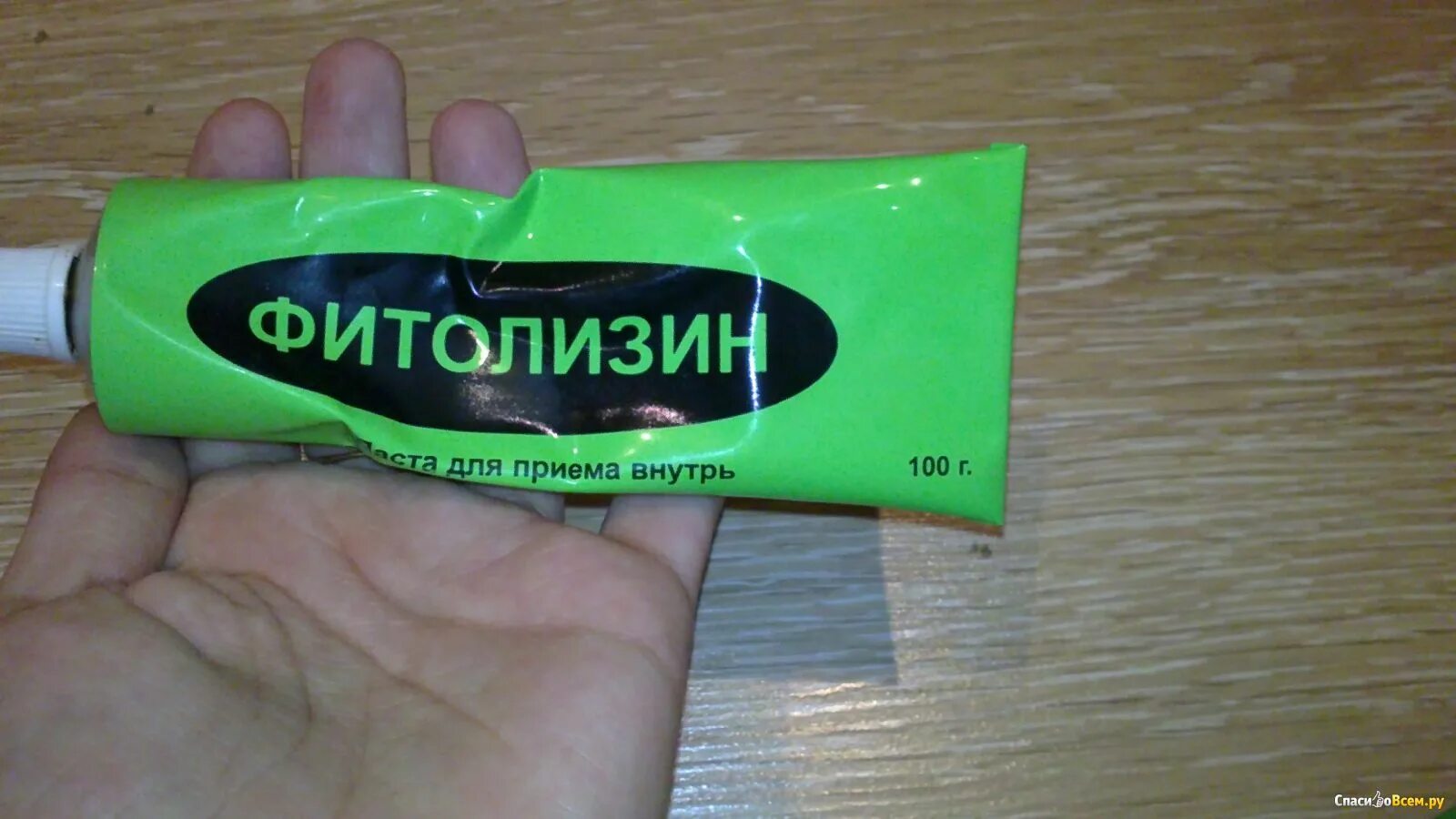 Мазь в зеленом тюбике. Фитолизин в тюбике. фитолизин паста. фитолизин мазь.