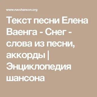 Ваенга курю текст