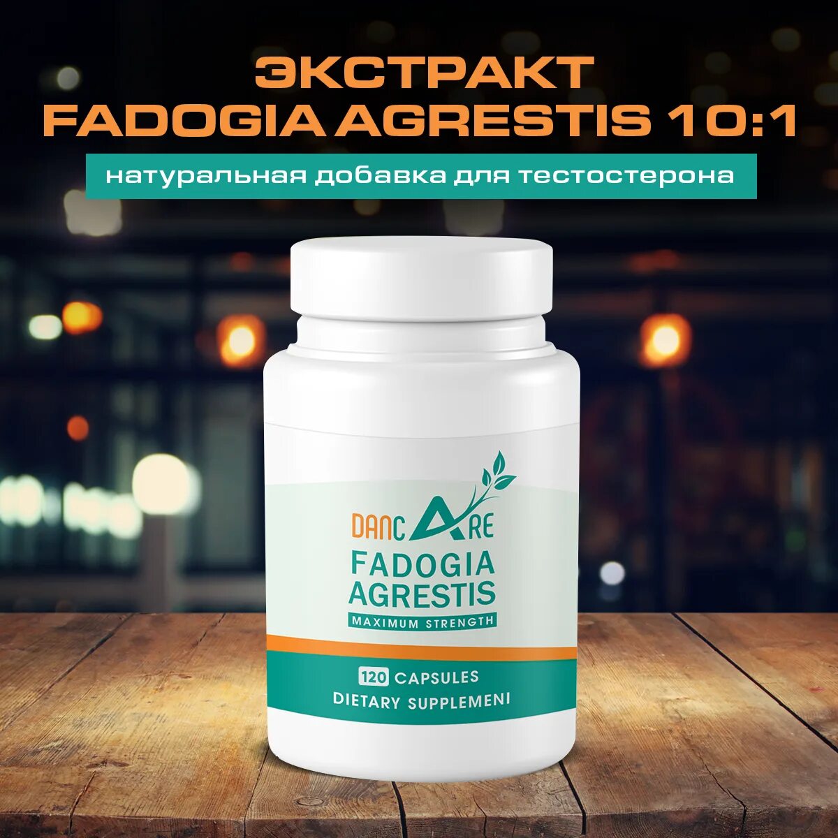 Кики грин. Экстракт фадогии. Fadogia agrestis earth elixir. Фадогии агрестис отзывы. Фадогии агрестис отзывы.