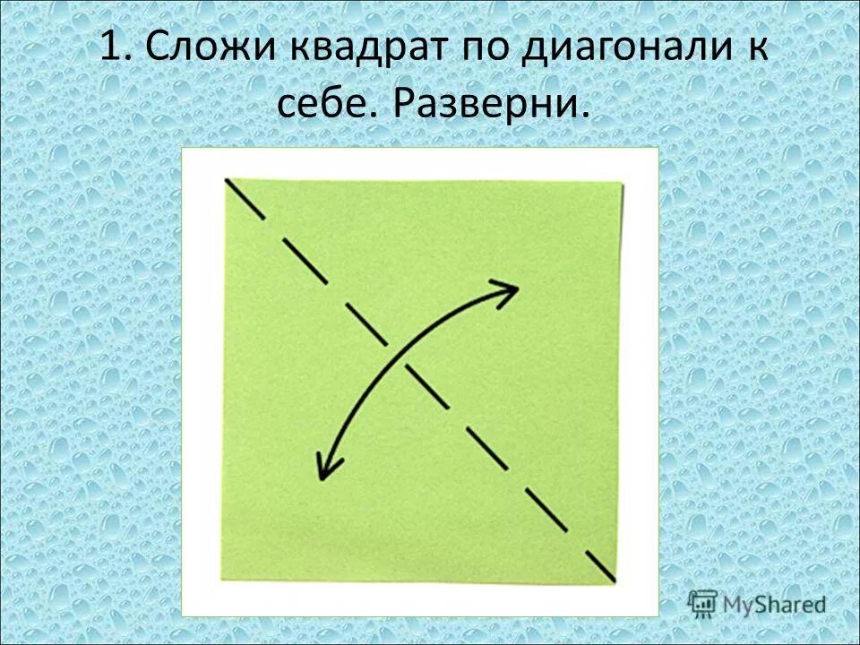 Сложение двух векторов по координатам. Сгибание и складывание бумаги. Фигуры из частей квадрата. Как из треугольника сделать квадрат. Американские культурные ценности.