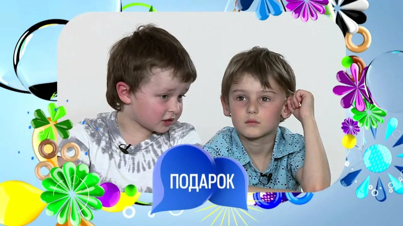 Устами младенца заставка. Устами младенца видео. Устами младенца передача. Устами младенца заставка. Устами младенца видео.