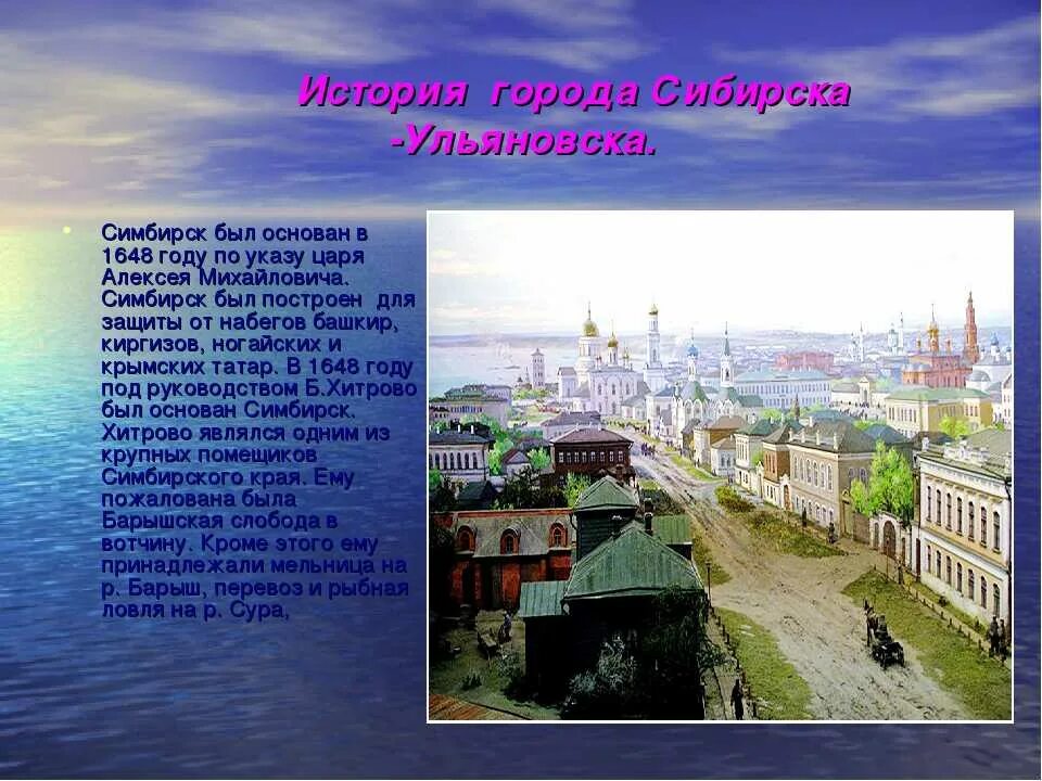 В какой стране был основан 1