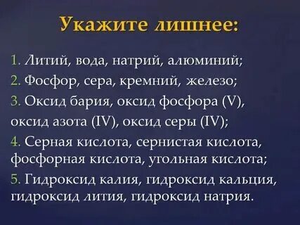Оксид фосфора 5 гидроксид калия. Оксид фосфора 5 гидроксид калия. Оксид фосфора 5 и вода. Оксид фосфора 5 гидроксид калия. Оксид фосфора 5 плюс вода.